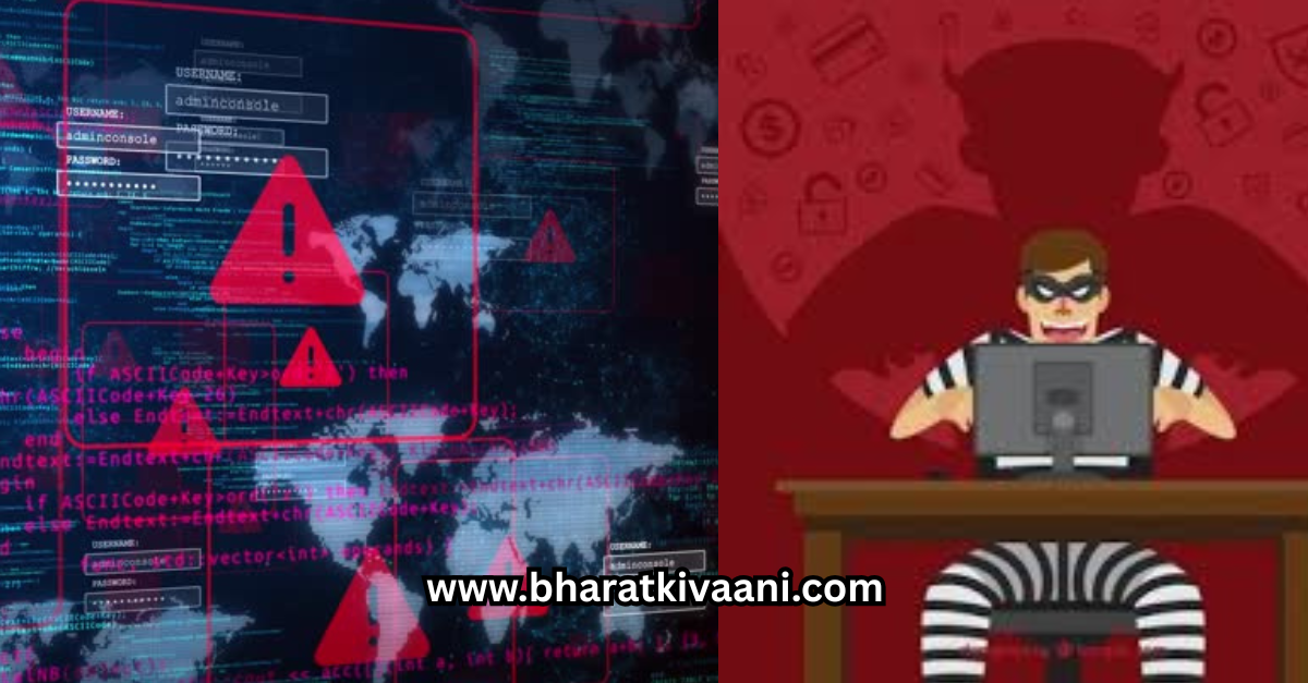 साइबर अपराध का शिकार।