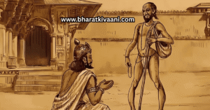 आचार्य अष्टावक्र ने बताया कि सत्य क्या है?