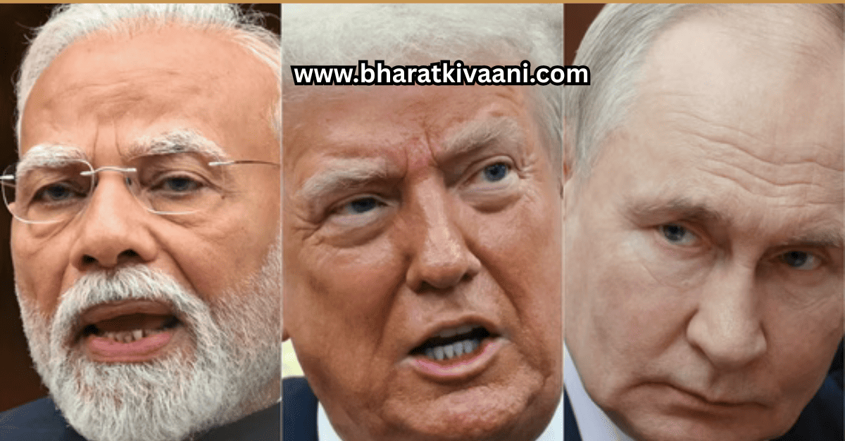 डोनाल्ड ट्रंप