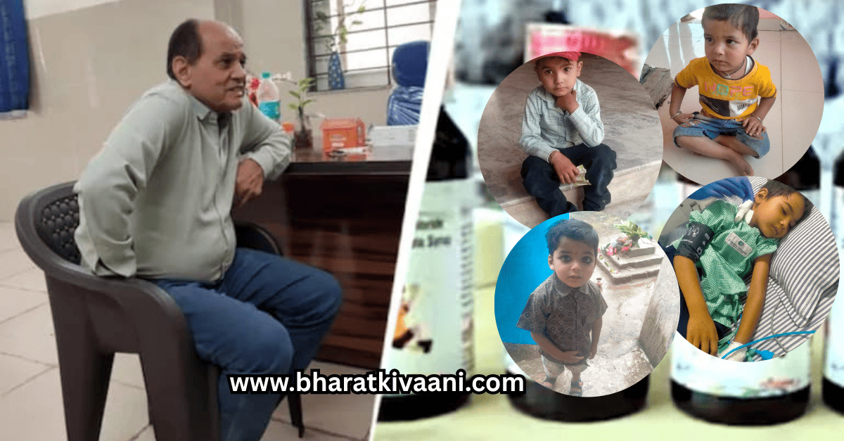 coldrif cough syrup case Doctor praveen soni