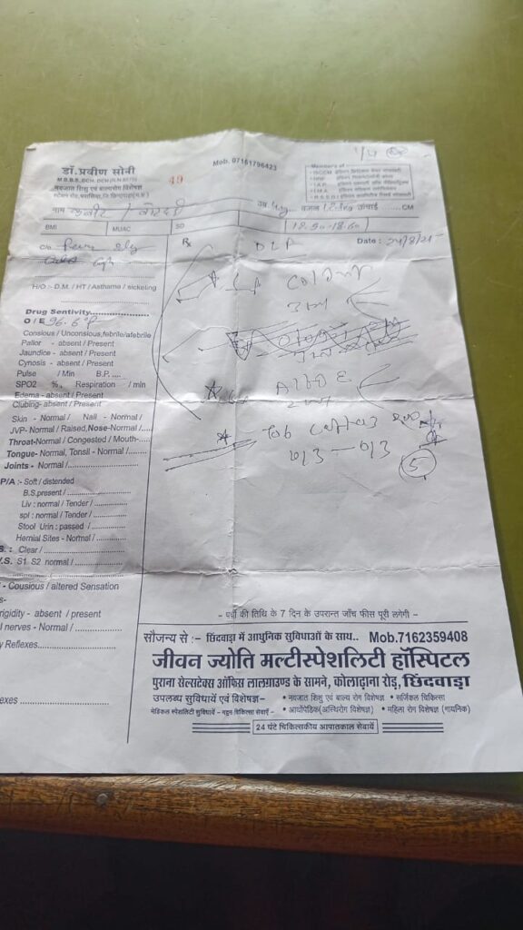 coldrif cough syrup prescription