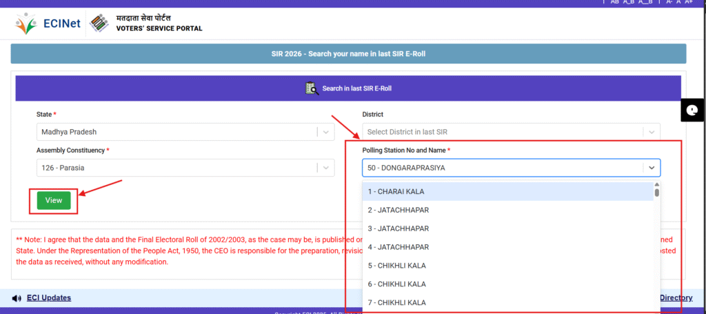 2003 SIR list download link