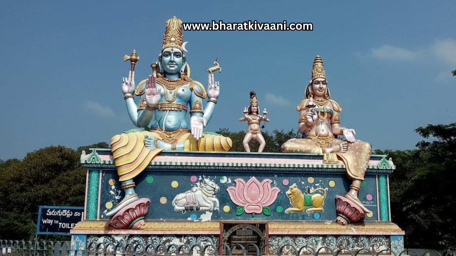 मल्लिकार्जुन ज्योतिर्लिंग यात्रा